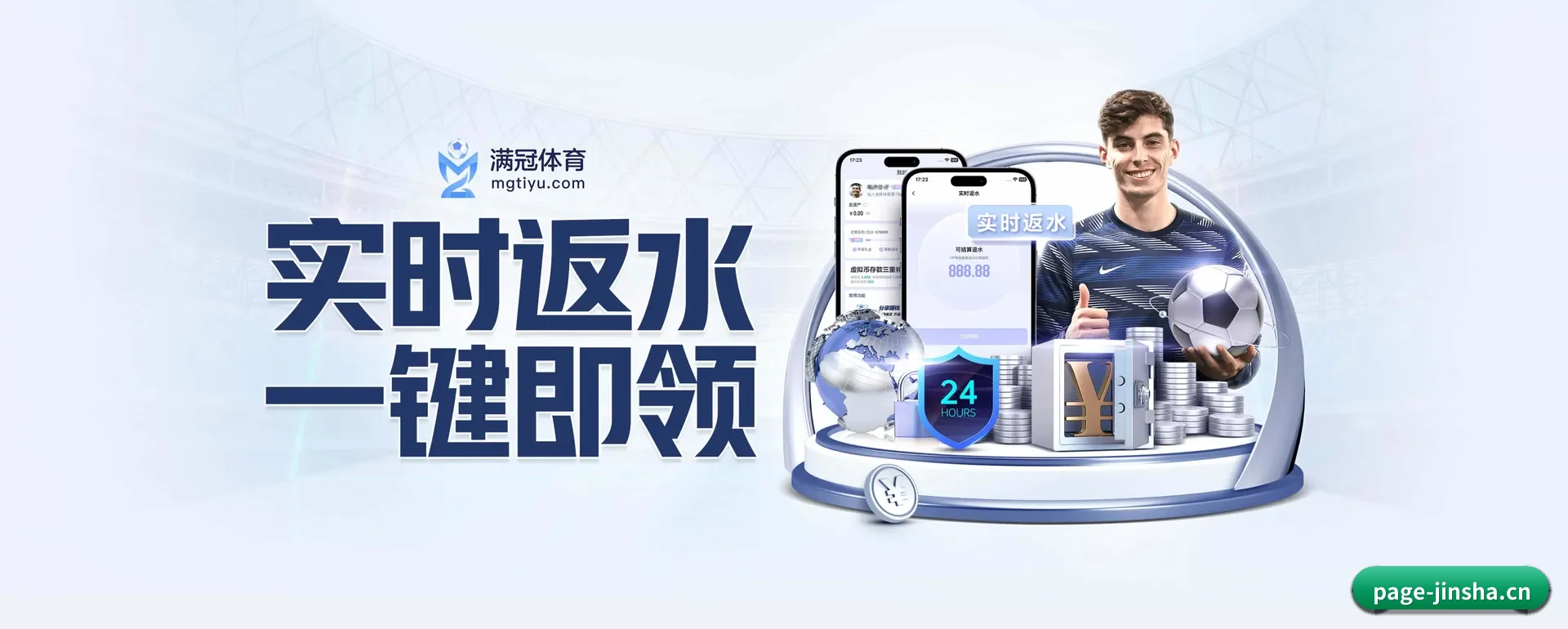 把市场做宽