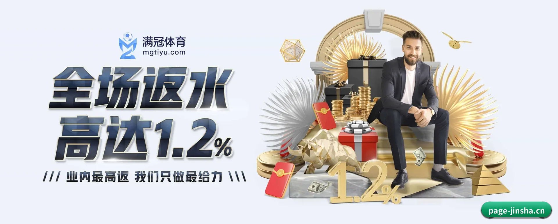 跨国推进进程
